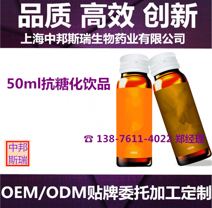 抗氧化飲品1
