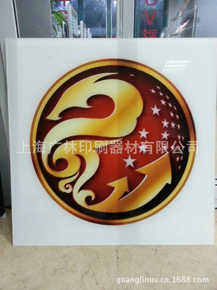 學(xué)校宣傳標牌19