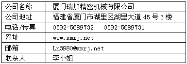 聯系我們