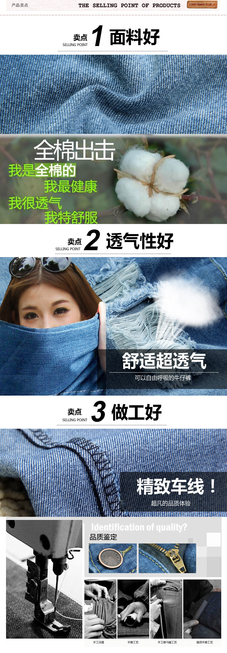 801產(chǎn)品賣(mài)點(diǎn)