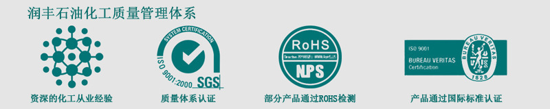2質量管理體系