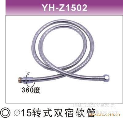 不銹鋼淋浴管