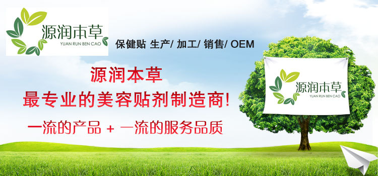 企業宣傳