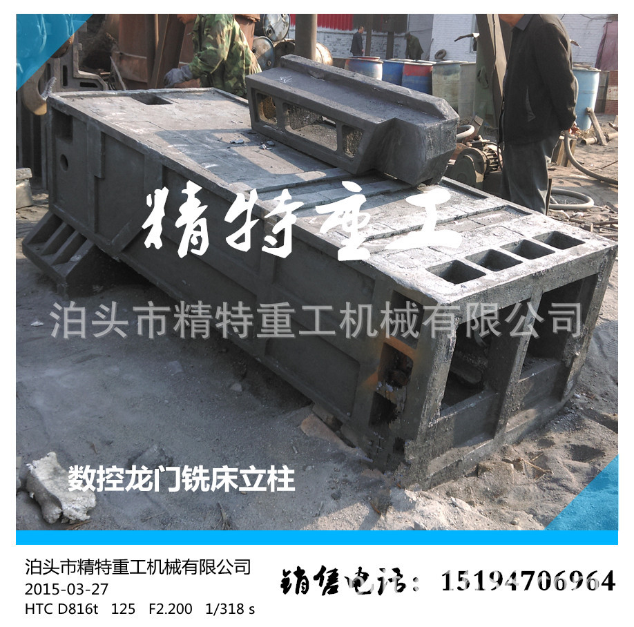 數控立柱