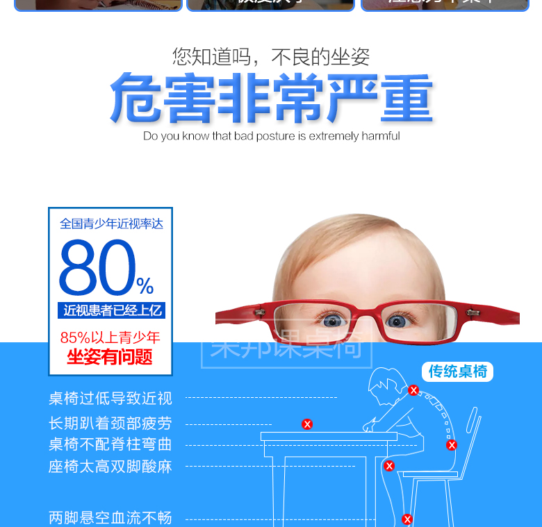 學生課桌椅9.jpg