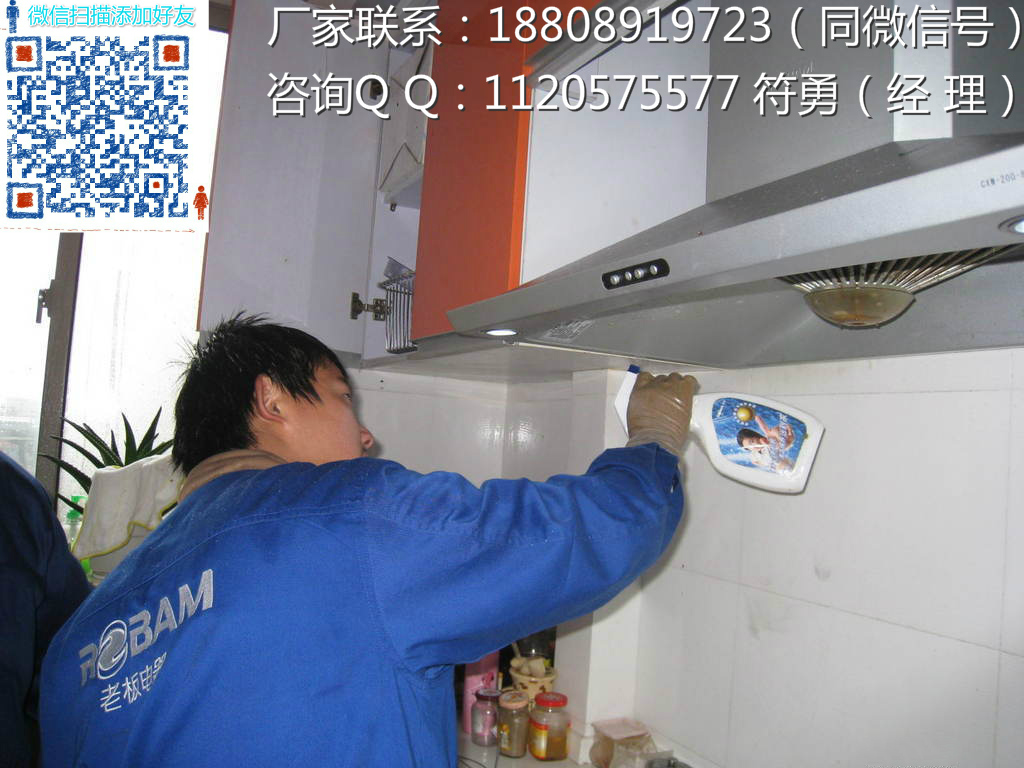 油煙機清洗現場-282K.jpg