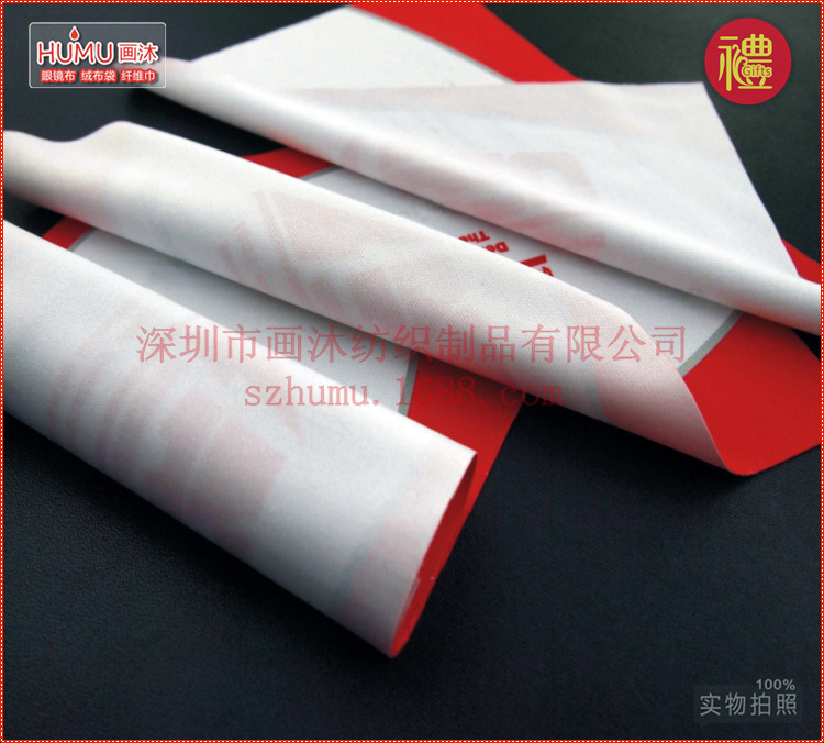 廣告禮品眼鏡布，擦拭布