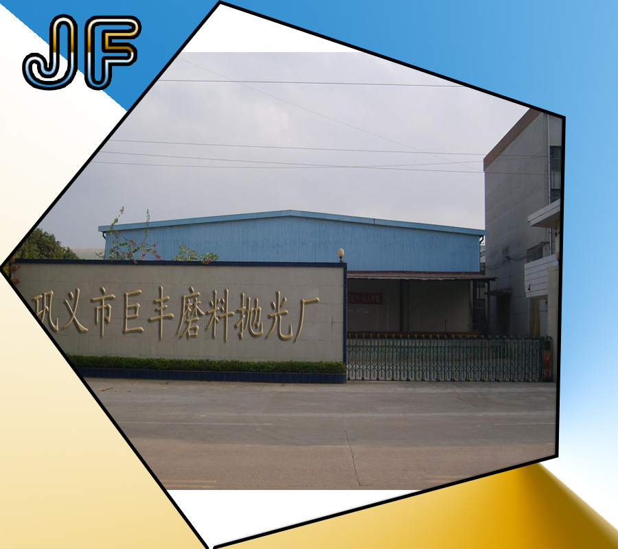 廠圖