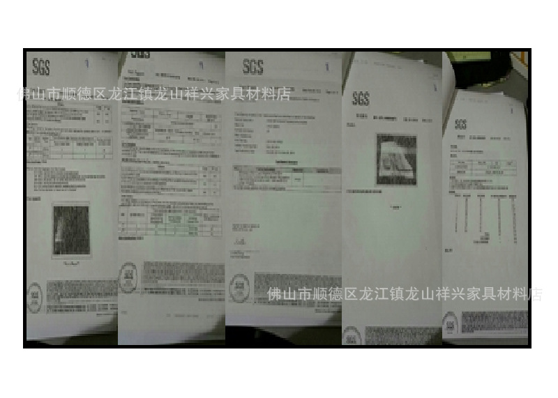 檢測報告