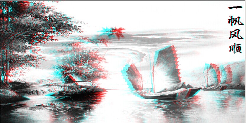 一帆風順.jpg