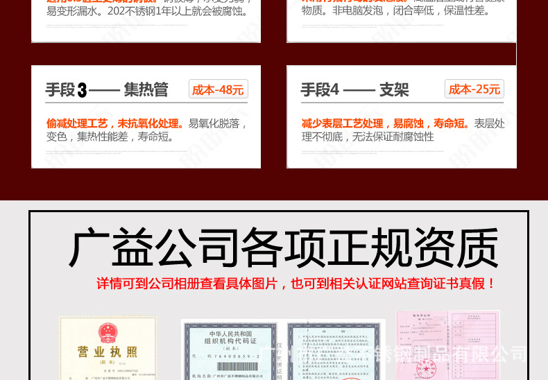 公司資質_20