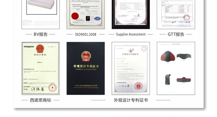 商標(biāo)及外觀設(shè)計(jì)專利證書