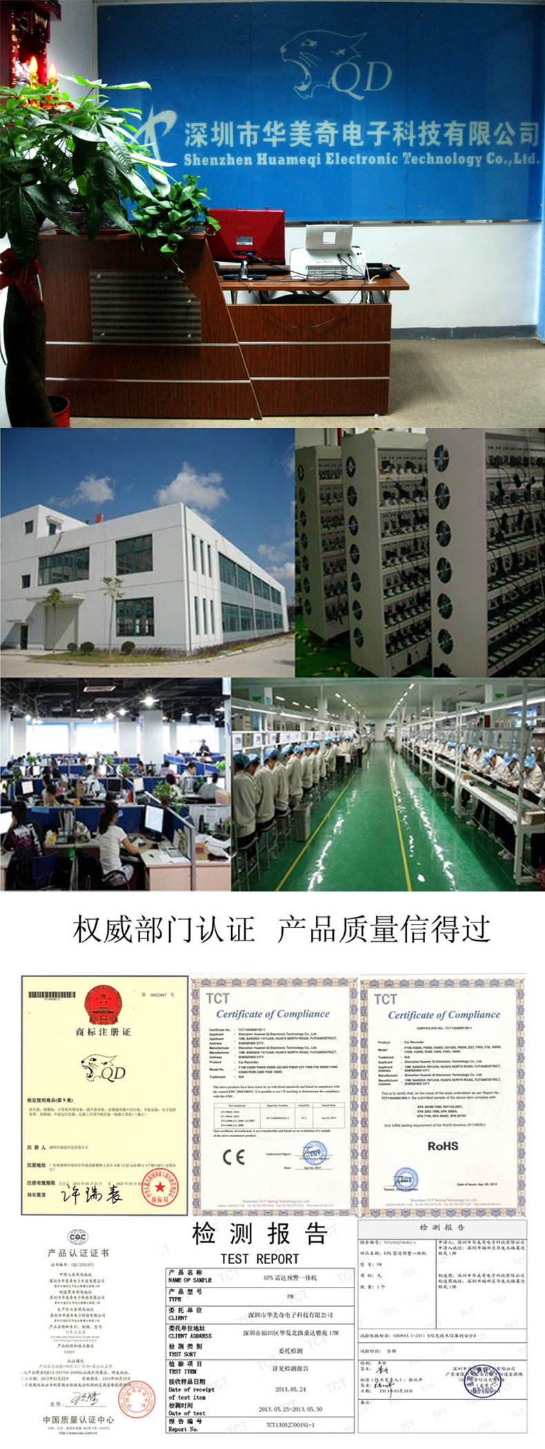 公司前臺