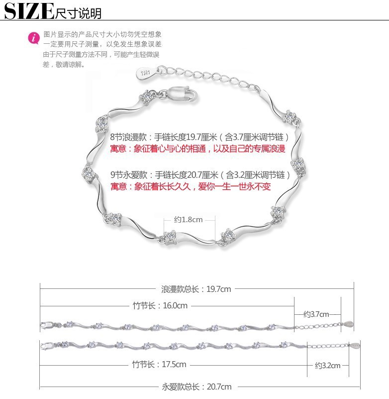 銀飾廠家