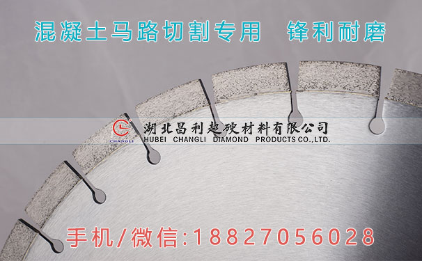 400馬路鋸片1.jpg