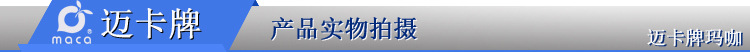 實物拍攝