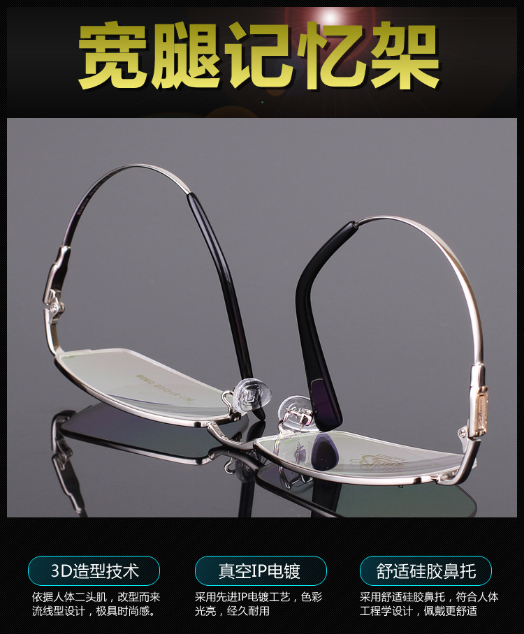寬腿記憶開頭