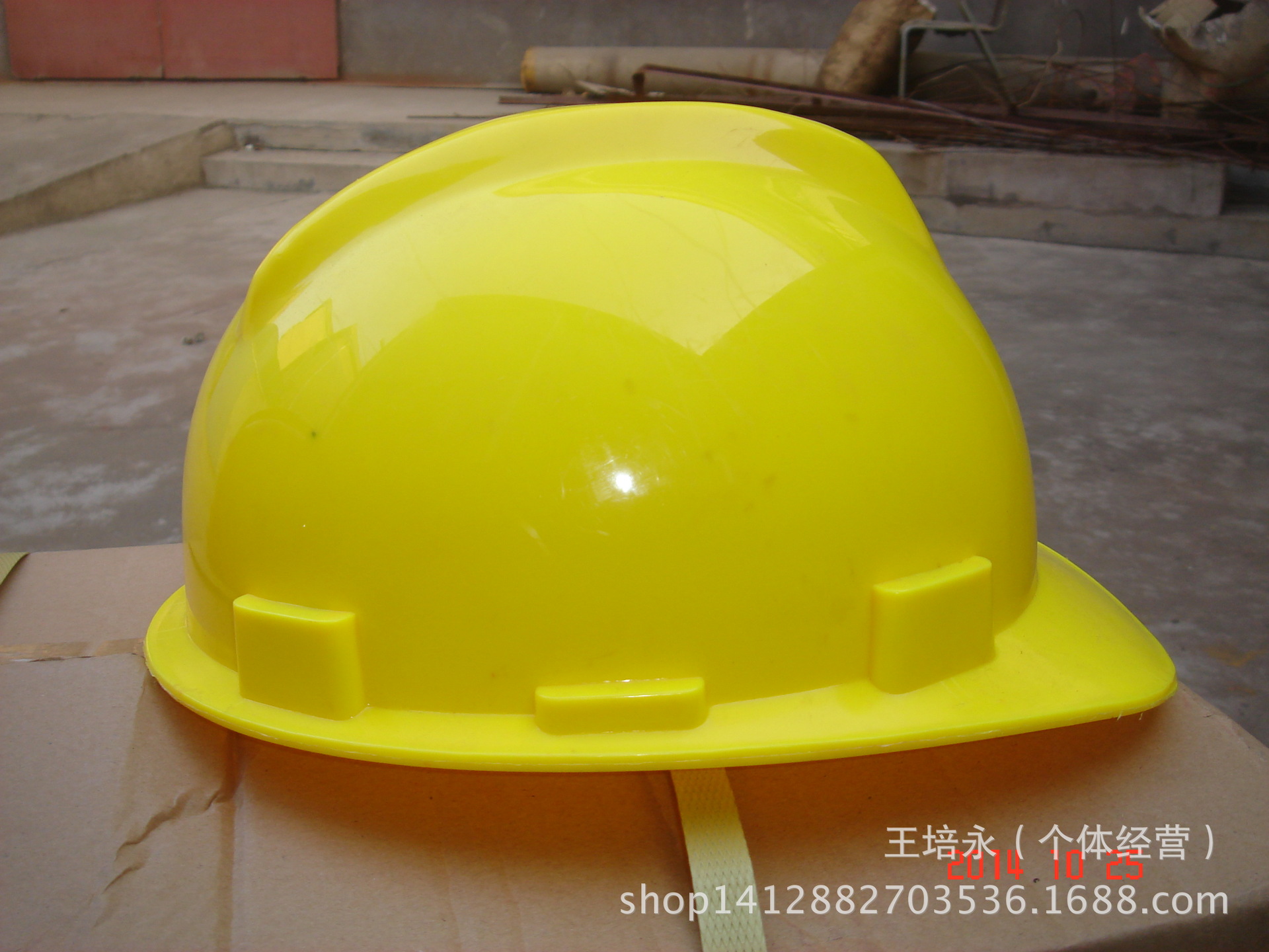 威武安全帽B21