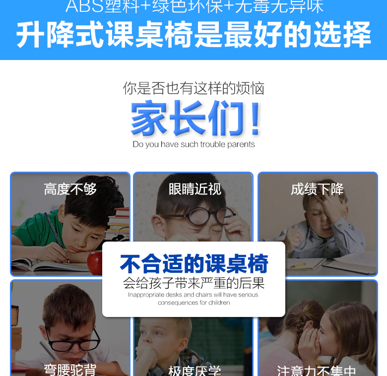 學生課桌椅8.jpg