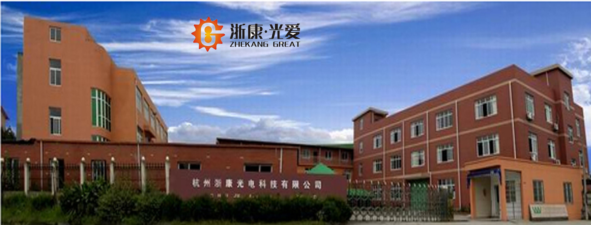 廠房圖-2