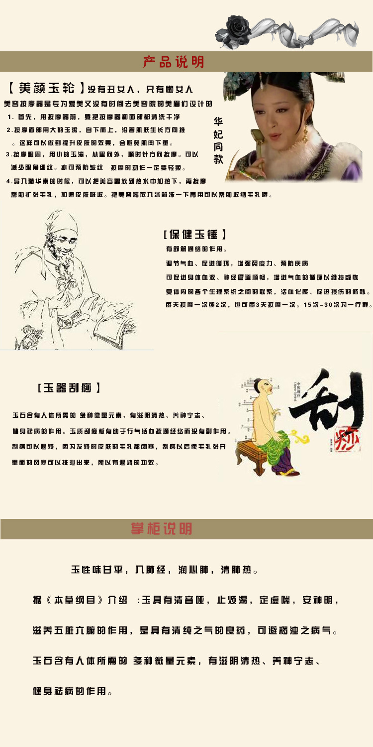 產(chǎn)品說明
