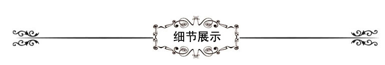 細節展示