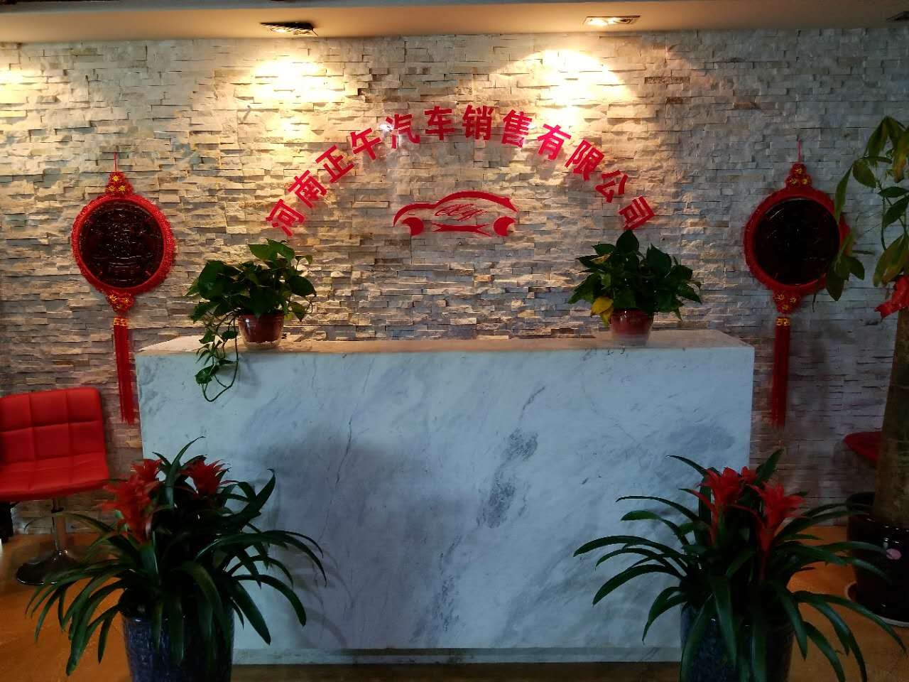 公司門面.jpg
