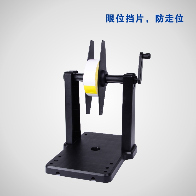 標簽支架-3.jpg