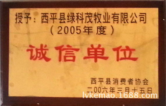 資質證書