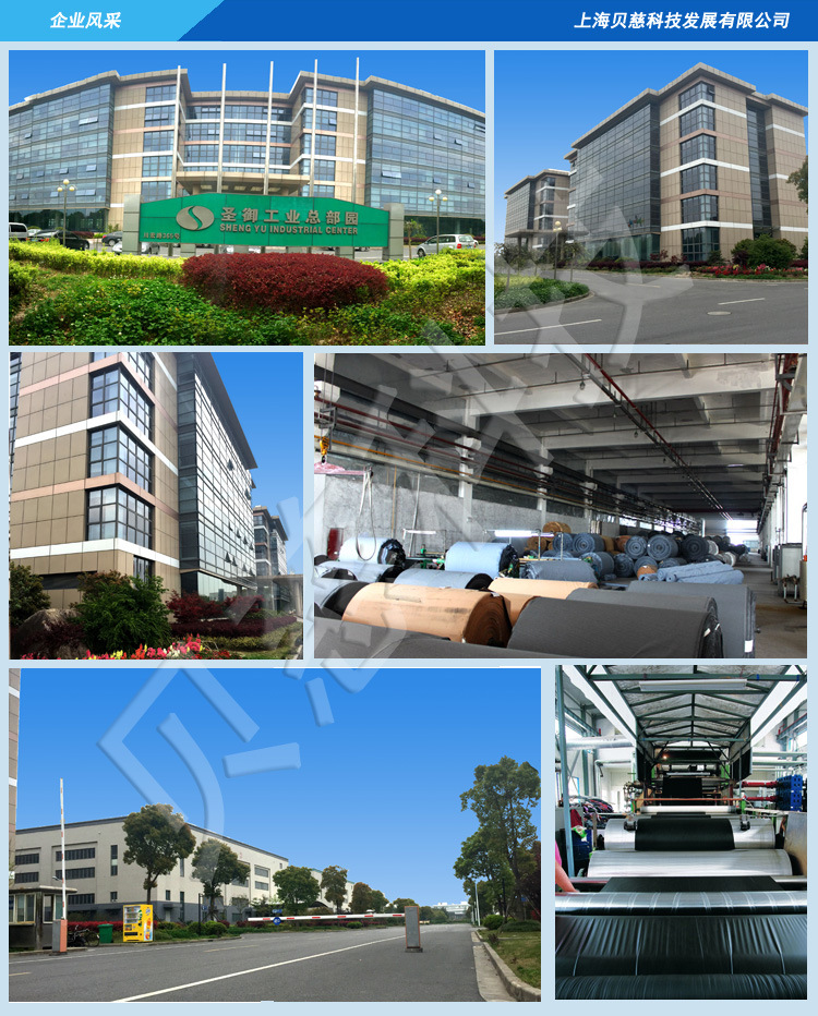 企業風采