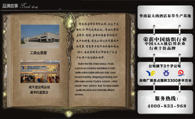 關于我們
