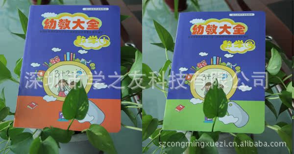 數學-1