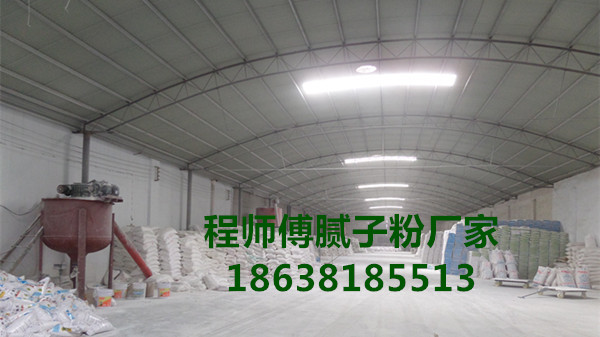 鄭州膩?zhàn)臃蹚S家