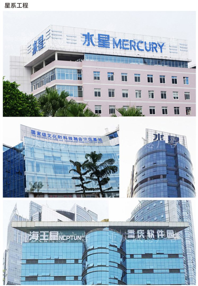 案例展示2.png