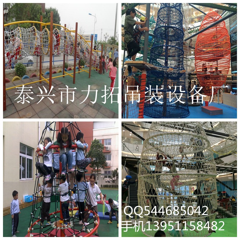 攀爬網_副本