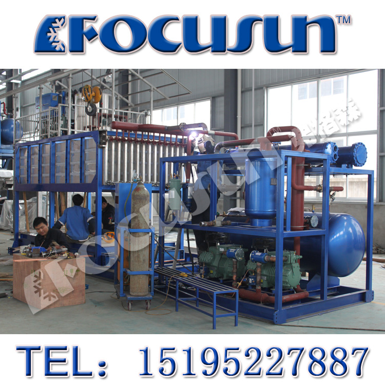 日產10噸直冷式塊冰機-FOCUSUN