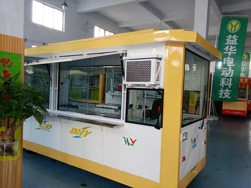 益華電動車沒水印的照片IMG_20151017_124930.jpg