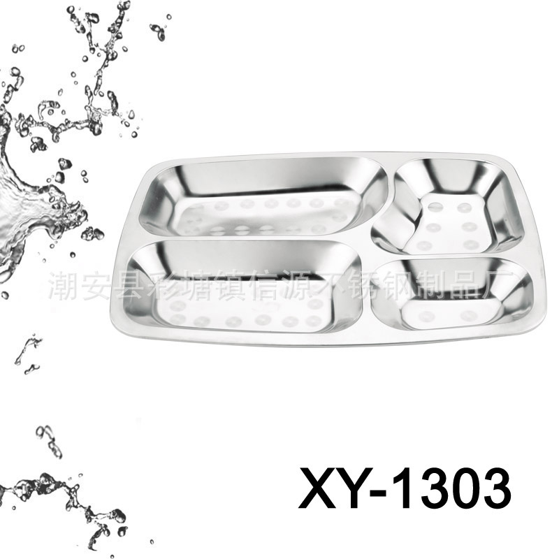 XY-1303
