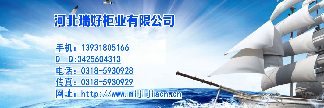 密集架4.jpg