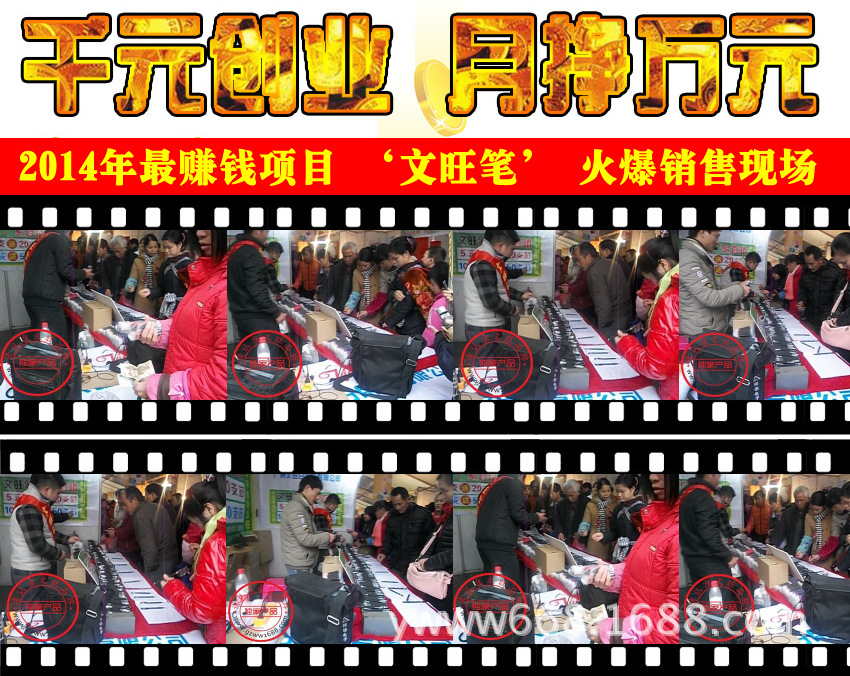 千元創業
