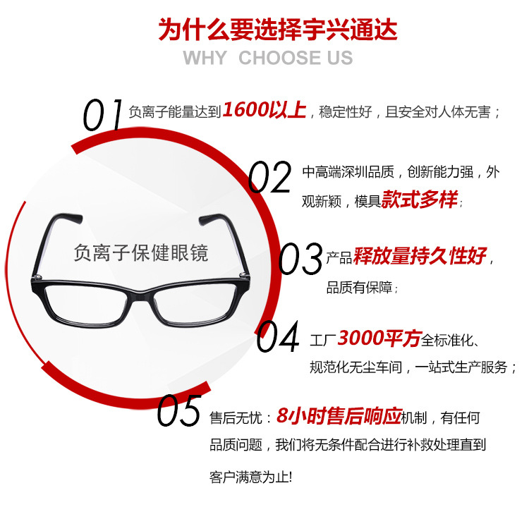 優勢