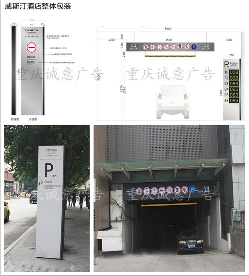 威斯汀整體包裝.png