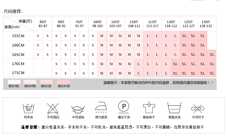 尺寸_07