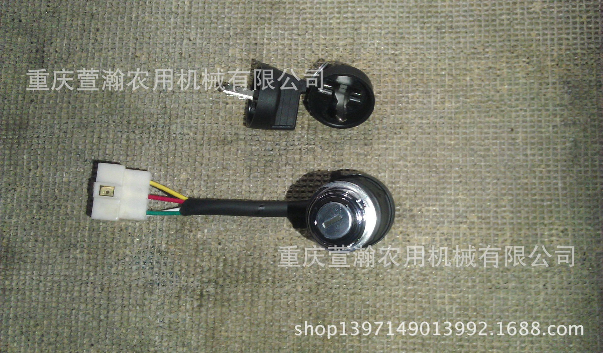 電瓶控制鎖4