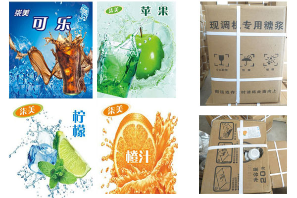 可樂(lè)糖漿系列.jpg