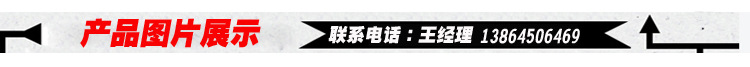 產品圖片展示