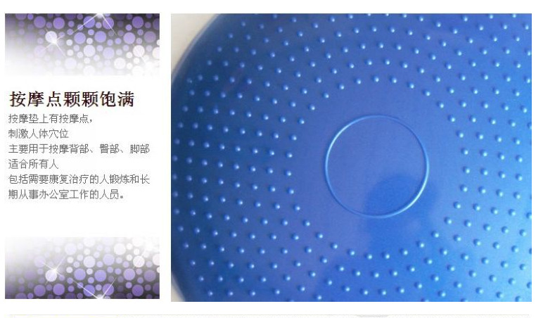 瑜伽坐墊-3