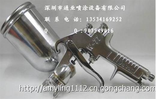 批發巖田噴槍