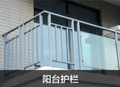 陽臺護欄防腐漆.png