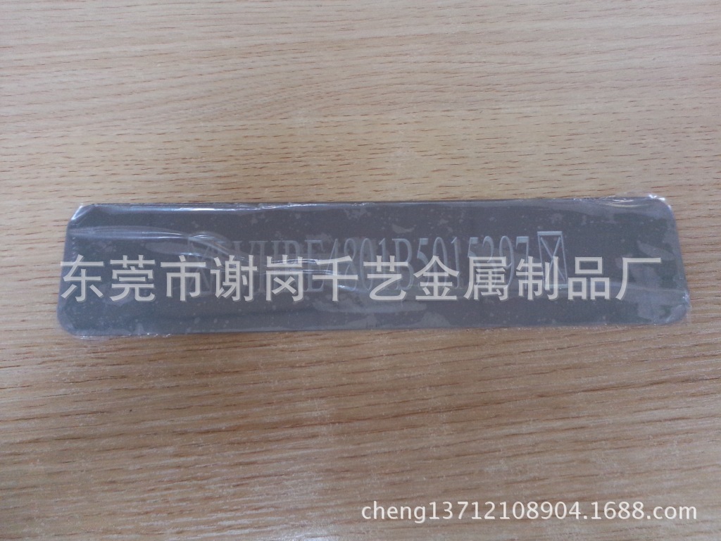 腐蝕標(biāo)牌